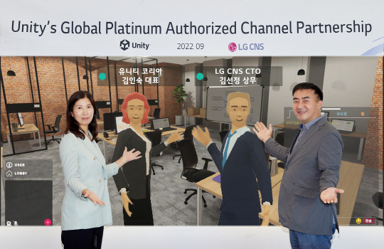 LG CNS, »ç»ó ù 3ºÐ±â ´©Àû ¸ÅÃâ 3Á¶ µ¹ÆÄ LG CNS, »ç»ó ù 3ºÐ±â ´©Àû ¸ÅÃâ 3Á¶ µ¹ÆÄ